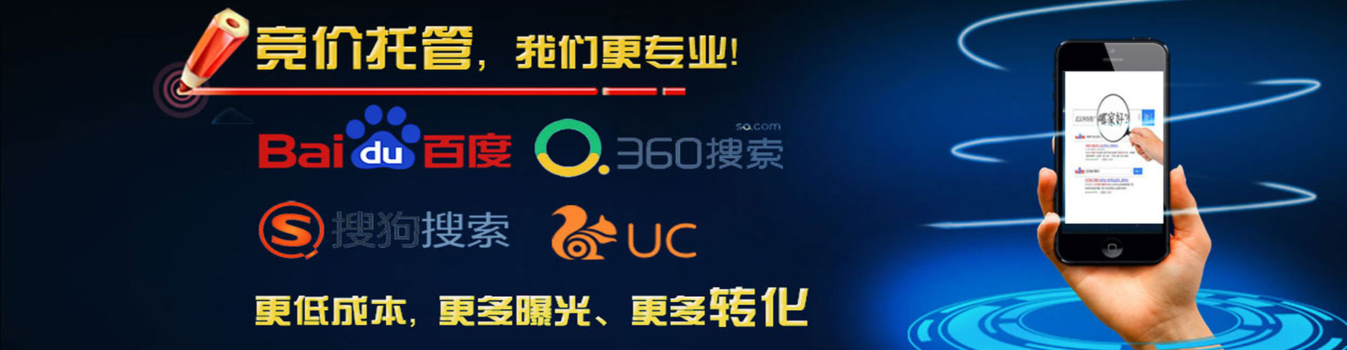 牡丹百度竞价赚钱