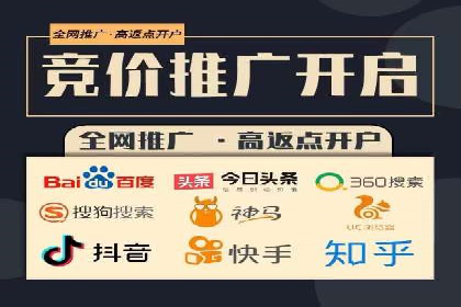 百度竞价托管成功案例分享