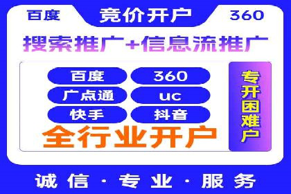 SEM主管案例分析：广告效果监控与调整