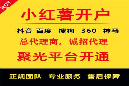百度推广平台在医疗行业的应用实例